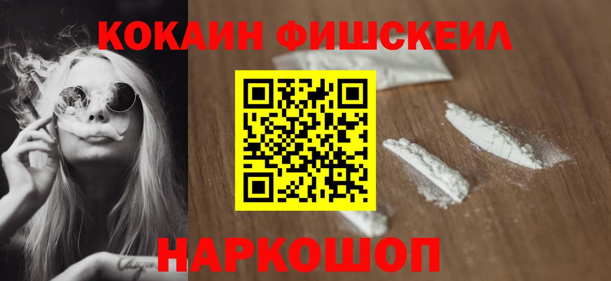 КОКАИН VHQ Самара