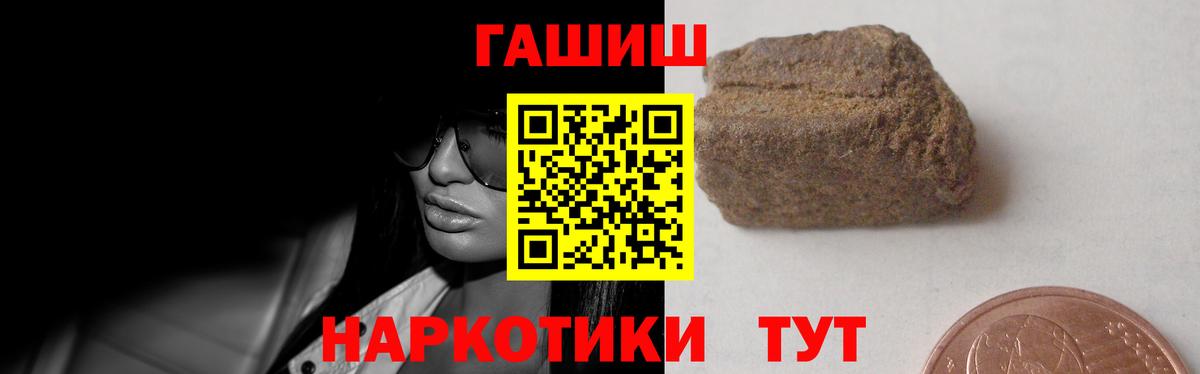 ГАШИШ Ice-O-Lator Самара