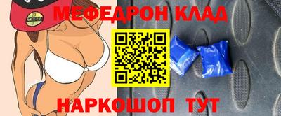 экстази Рыбинск