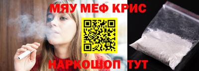экстази Рязань