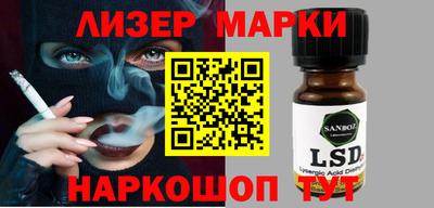 дурь Рузаевка