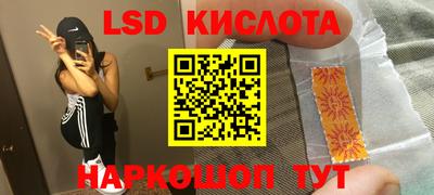 дурь Рузаевка