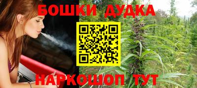 дурь Рузаевка