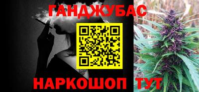 дурь Рузаевка