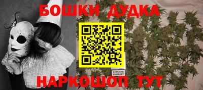 дурь Рузаевка