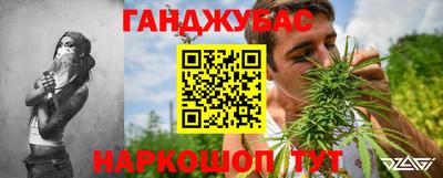 дурь Рузаевка