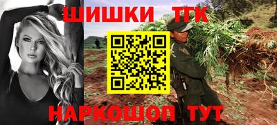 дурь Рузаевка