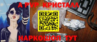экстази Рыбинск