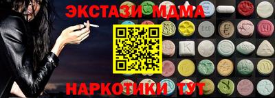 дурь Рузаевка
