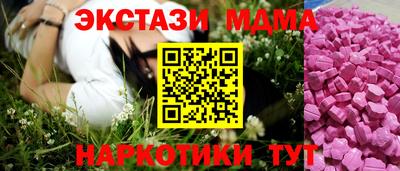 экстази Рязань