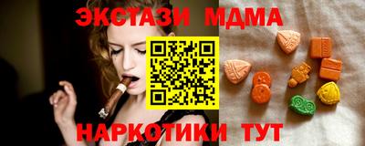 экстази Рыбинск