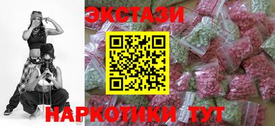 экстази Рязань