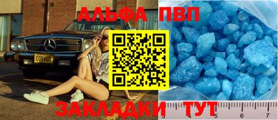 дурь Рузаевка