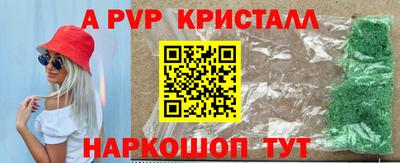 дурь Рузаевка