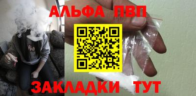 дурь Рузаевка