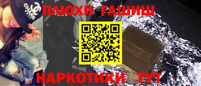 экстази Рязань