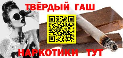 дурь Рузаевка