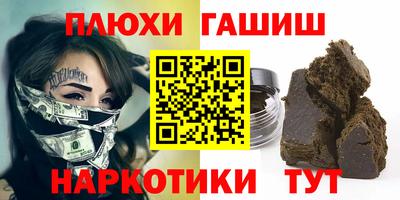 экстази Рыбинск
