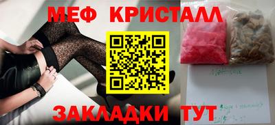 экстази Рыбинск