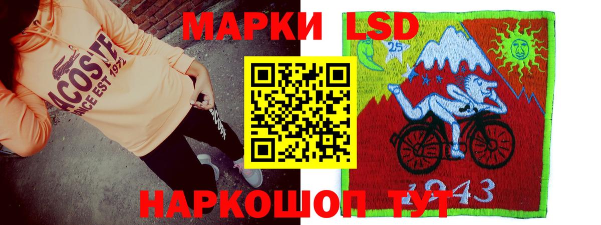 LSD-25 экстази  Лсд 25 экстази ecstasy  Вход с VPN  МЕГА маркетплейс  LSD-25 экстази кислота  Самара 