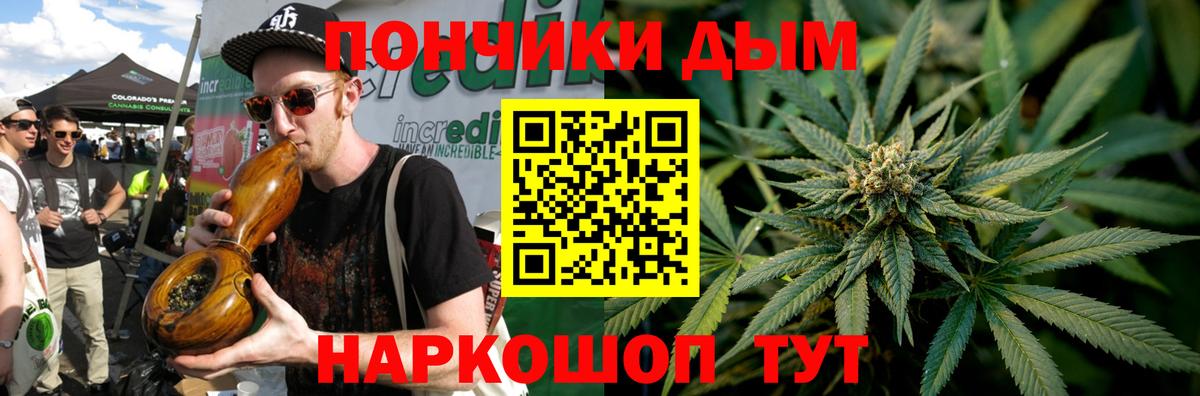 ГАШИШ Самара