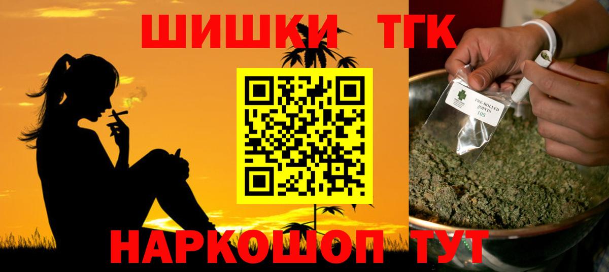 Самара  Марихуана гибрид  Бошки Шишки VHQ  Канабис конопля  Вход с VPN 